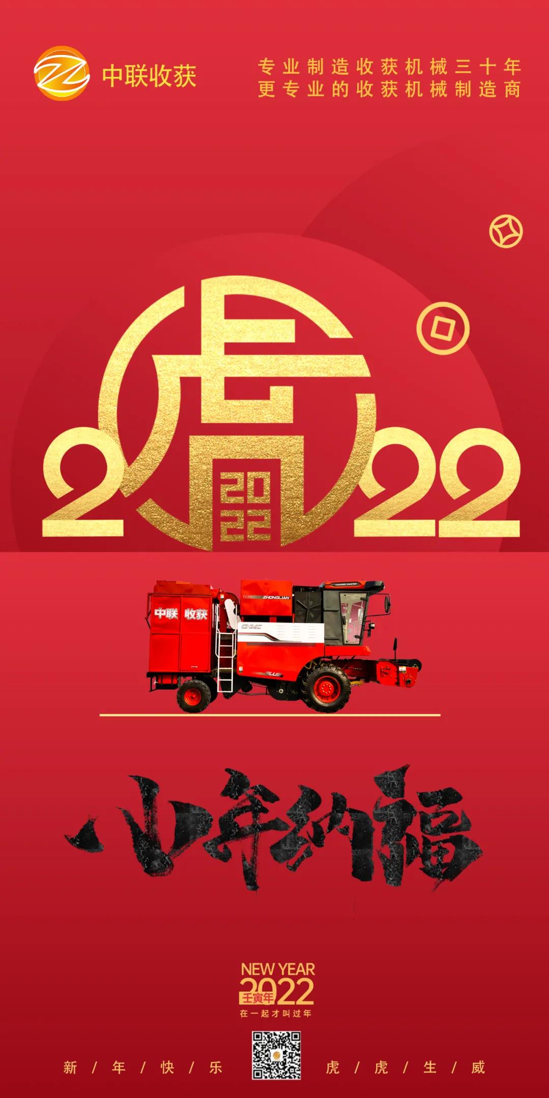 人間逢小年,所求皆如愿! 小年.jpg