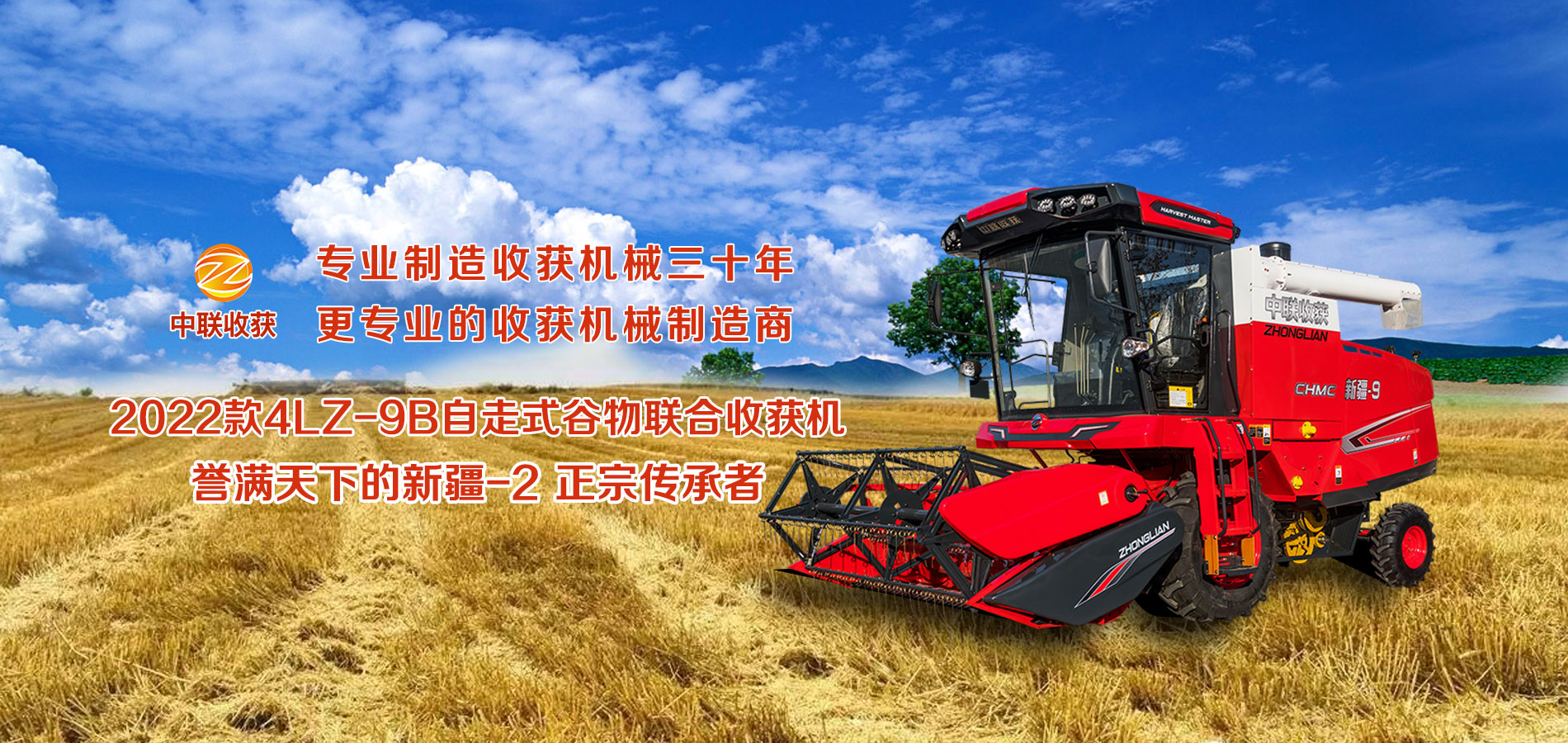 2022十大暢銷小麥?zhǔn)崭顧C(jī) 小麥?zhǔn)崭顧C(jī)十大
之一 e48b9a0ea1b44a0450401d142e4f53f4.jpg