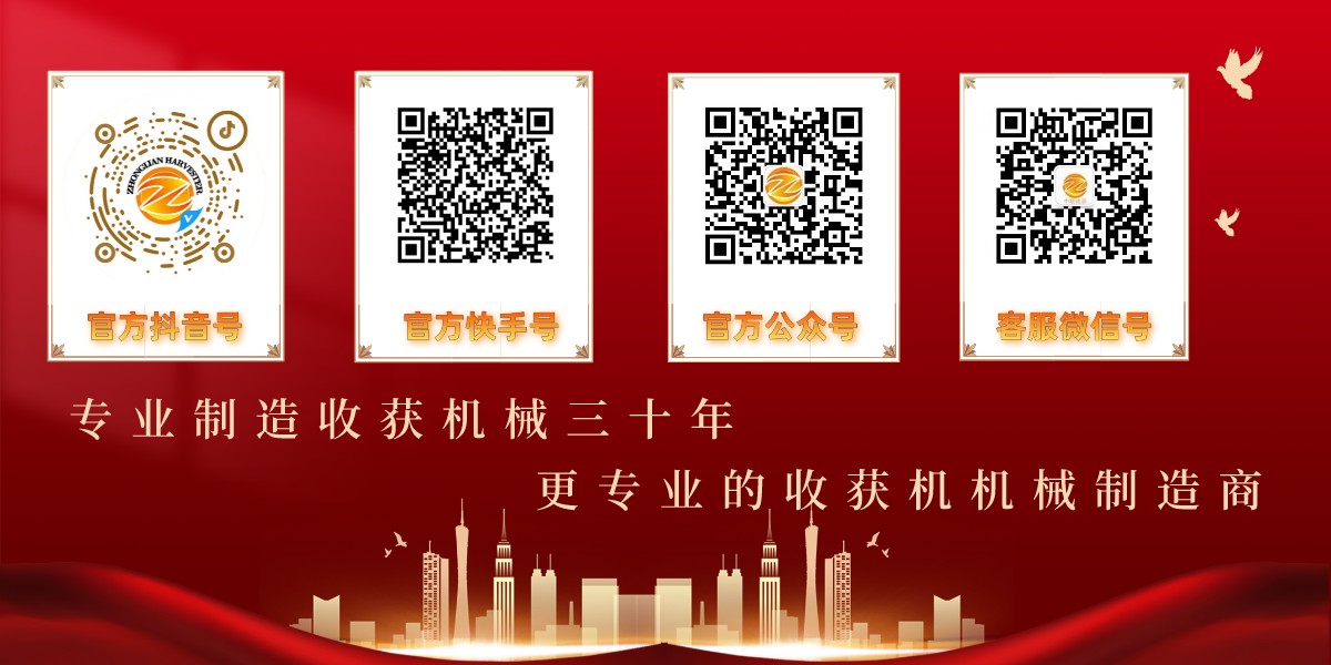 2022十大暢銷小麥?zhǔn)崭顧C(jī) 小麥?zhǔn)崭顧C(jī)十大
之一 默認(rèn)標(biāo)題_自定義px_2022-02-11 13_34_26.jpeg