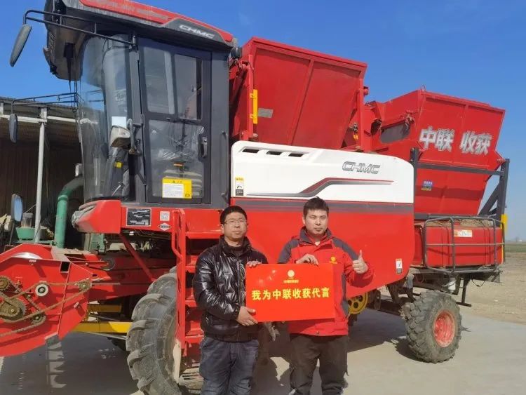王曉輝:中聯(lián)收獲花生撿拾收獲機(jī)成就我的創(chuàng)業(yè)夢 11.jpg