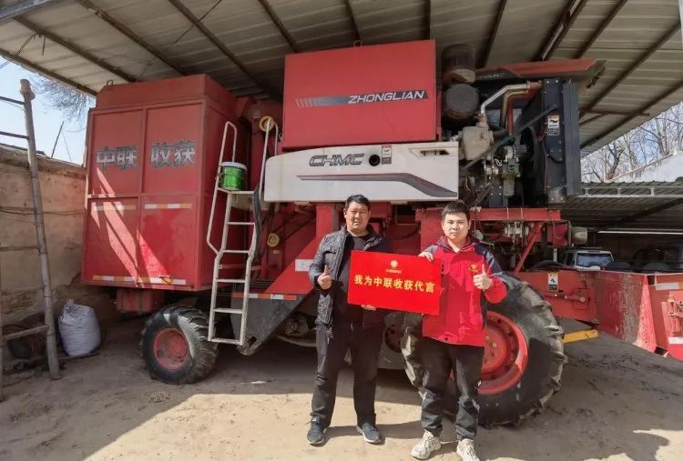 喬保磊:用中聯(lián)收獲花生機干兩個月活賺一年的錢 419.jpg