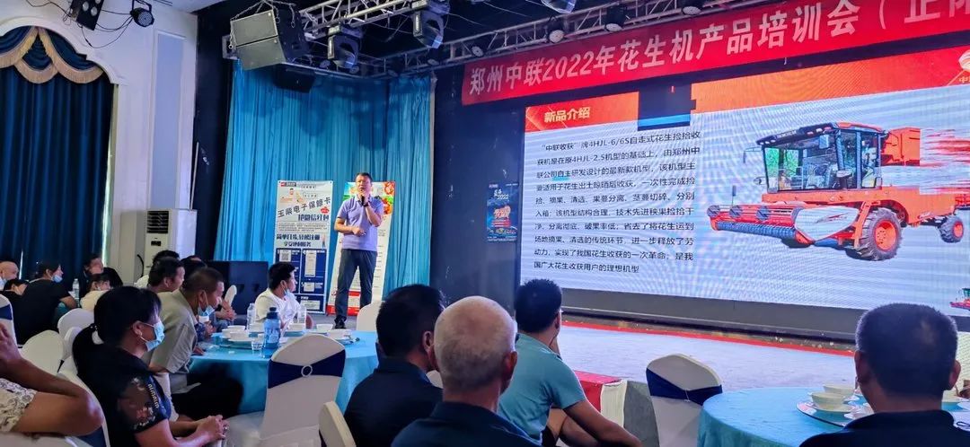 鄭州中聯(lián) 全心服務(wù)——祝賀鄭州中聯(lián)2022年正陽產(chǎn)品技術(shù)培訓(xùn)會圓滿成功 822-7.jpg
